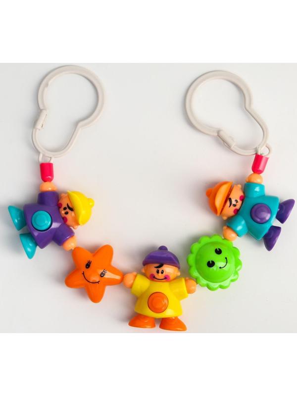 Растяжка на коляску/кроватку «Человечки», 3 игрушки, цвет МИКС, 45- 65 см