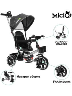 Велосипед трехколесный Micio Veloce, колеса EVA 10