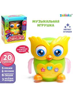 Музыкальная игрушка «Совушка», звук, свет