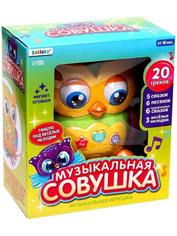 Музыкальная игрушка «Совушка», звук, свет
