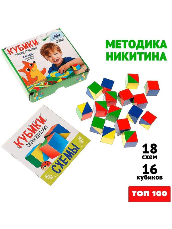 Кубики «Сложи картинку», задания в комплекте