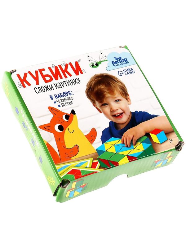 Кубики «Сложи картинку», задания в комплекте