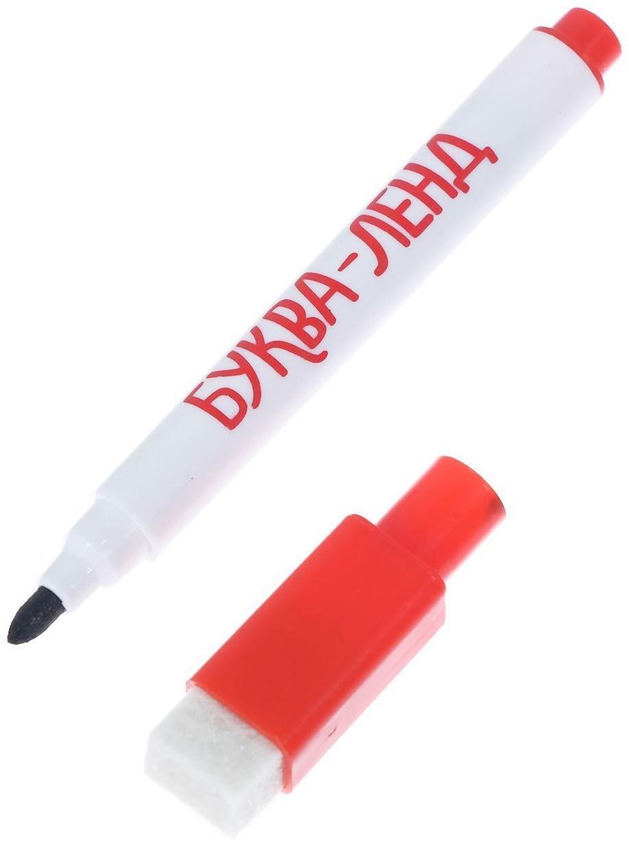 Книга обучающая «Многоразовый тренажёр. Таблица умножения», 16 стр.