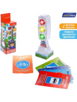 Светофор с карточками «Обучающий светофор», световые эффекты, русский чип