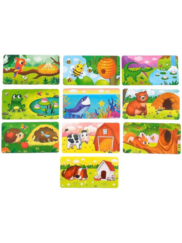 Парные пазлы «Кто где живёт?»