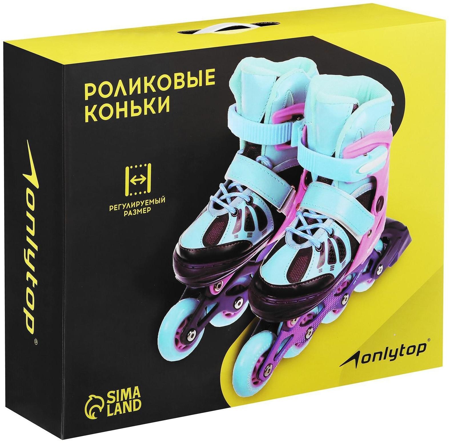 Роликовые коньки раздвижные, р. 38-41, колеса PU 70 мм, алюм. рама, цвет розовый/голубой
