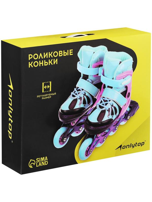 Роликовые коньки раздвижные, р. 38-41, колеса PU 70 мм, алюм. рама, цвет розовый/голубой
