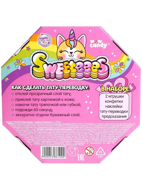 Набор с предсказаниями Sweeteees, конфеты, игрушка, татуировка, МИКС