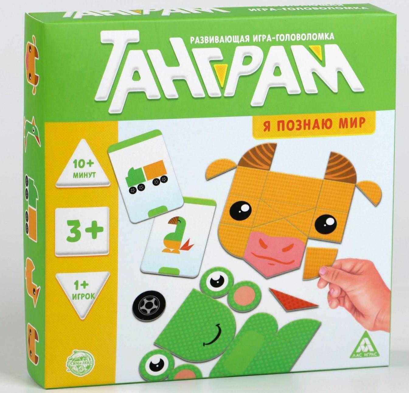 Развивающая игра-головоломка «Танграм. Я познаю мир», 3+