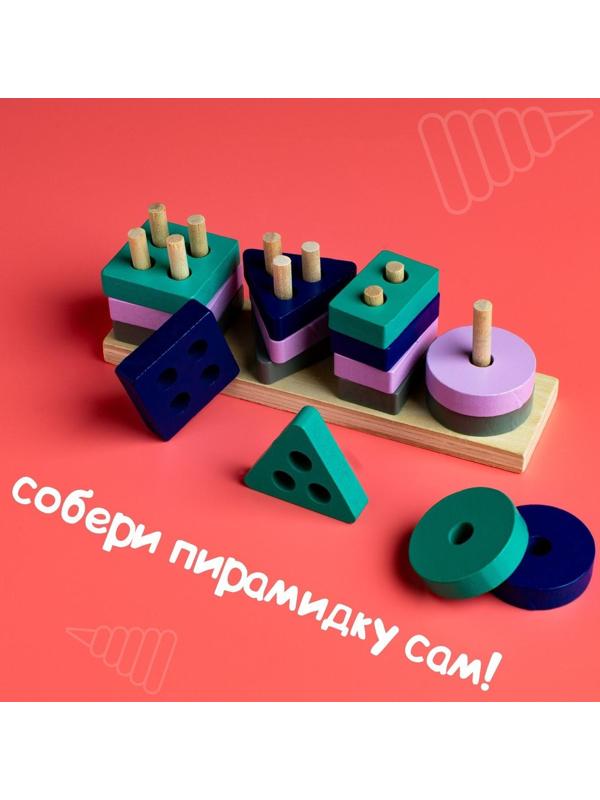 Детская развивающая пирамидка «Собери сам» 4,2×3,5×13 см