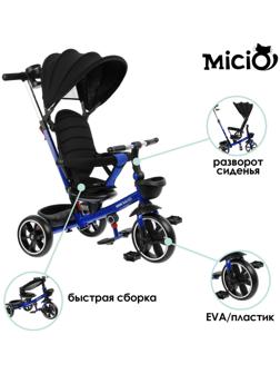 Велосипед трехколесный Micio Veloce +, колёса EVA 10