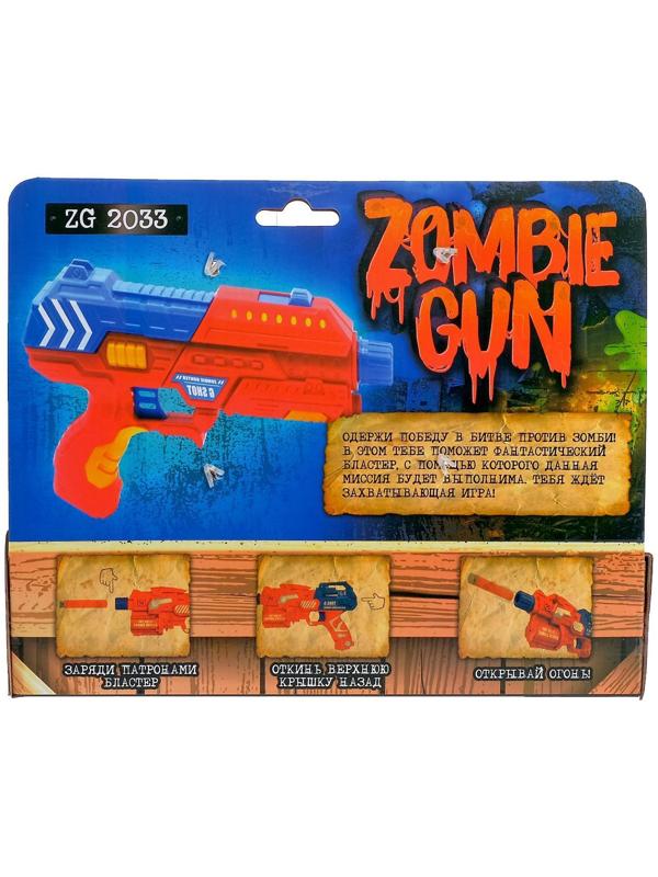 Бластер Zombie gun G-SHOT, МИКС