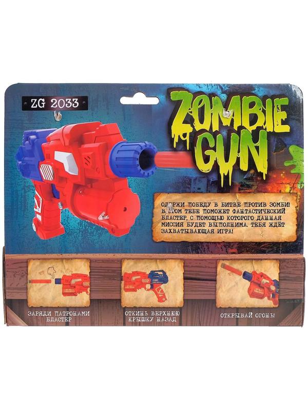 Бластер Zombie gun-16