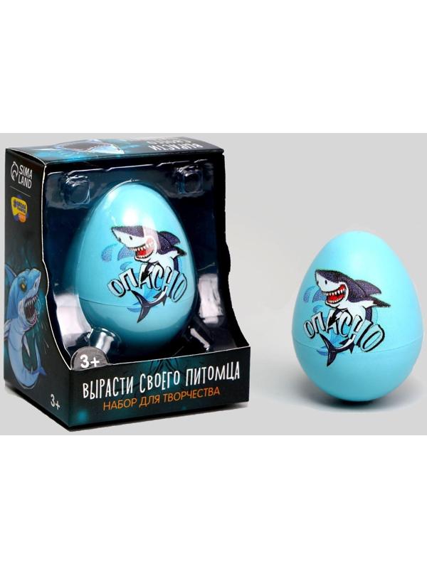 Набор для творчества. Вырасти своего питомца «Опасно»