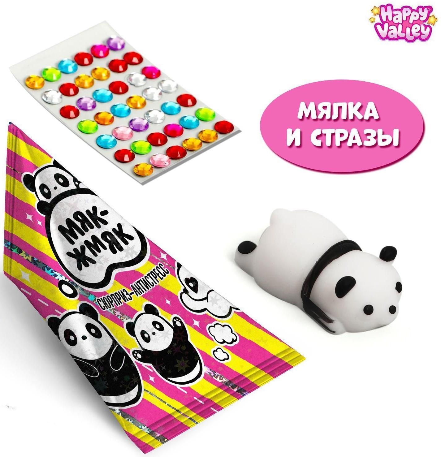 Мялка-антистресс «Сюрприз-антистресс», мялка и стразы