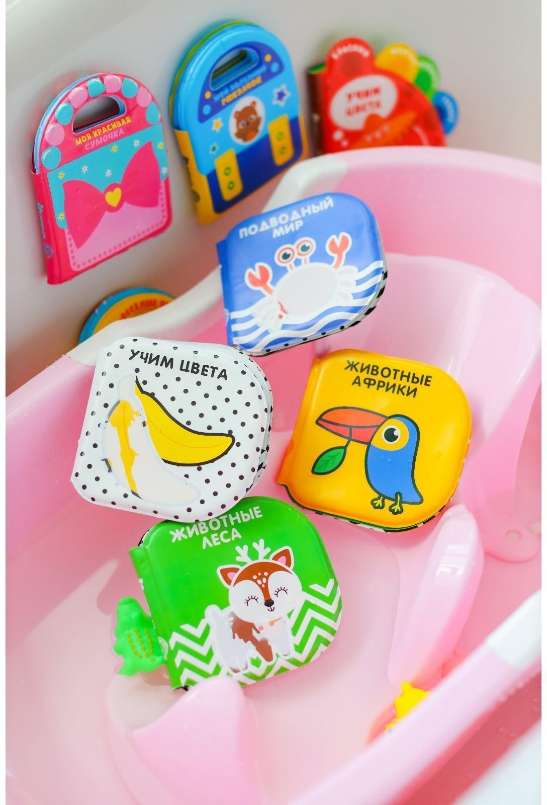 Книжка - раскраска для игры в ванне «Подводный мир» по методике Гленна Домана