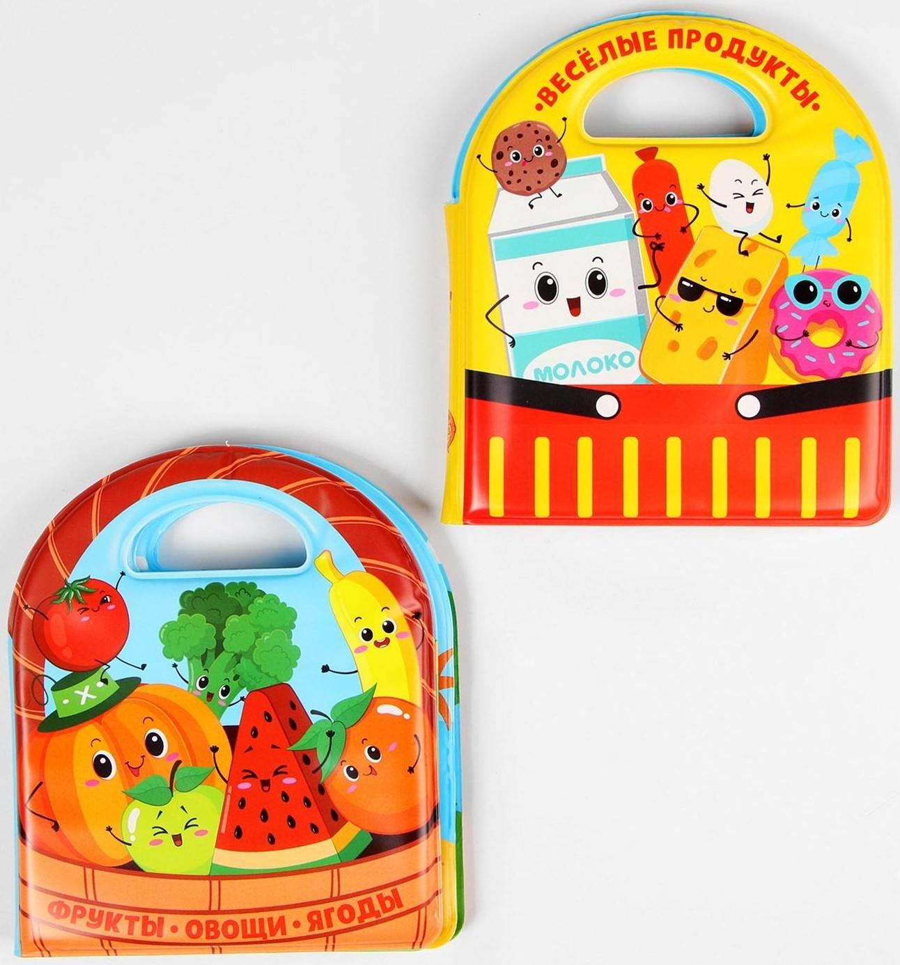 Книжка для игры в ванне «Овощи и фрукты», виды МИКС
