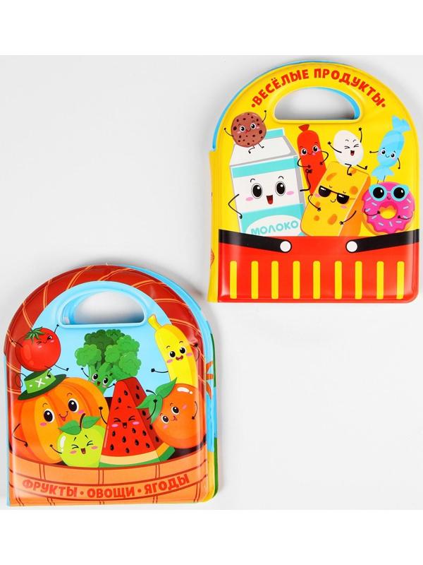 Книжка для игры в ванне «Овощи и фрукты», виды МИКС