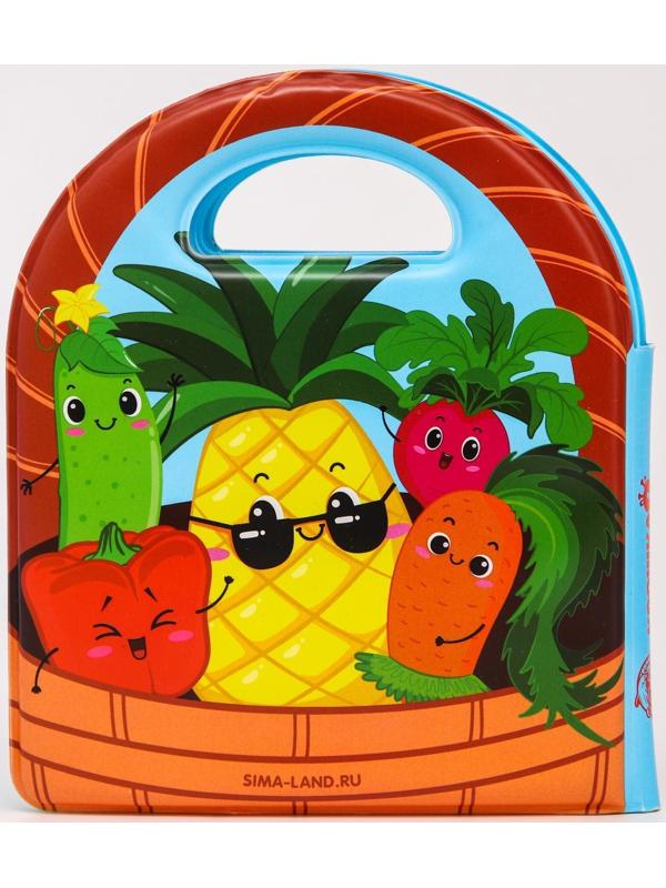 Книжка для игры в ванне «Овощи и фрукты», виды МИКС
