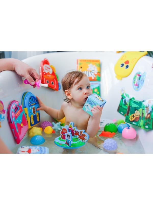 Книжка для игры в ванне «Сумочка», виды МИКС