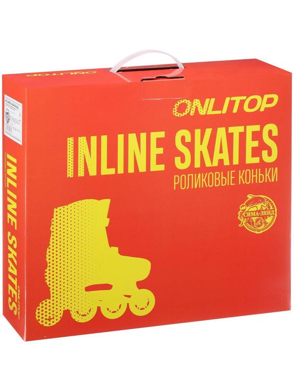 Роликовые коньки раздвижные, размер 30-33, колеса PVC 64 мм, пластиковая рама