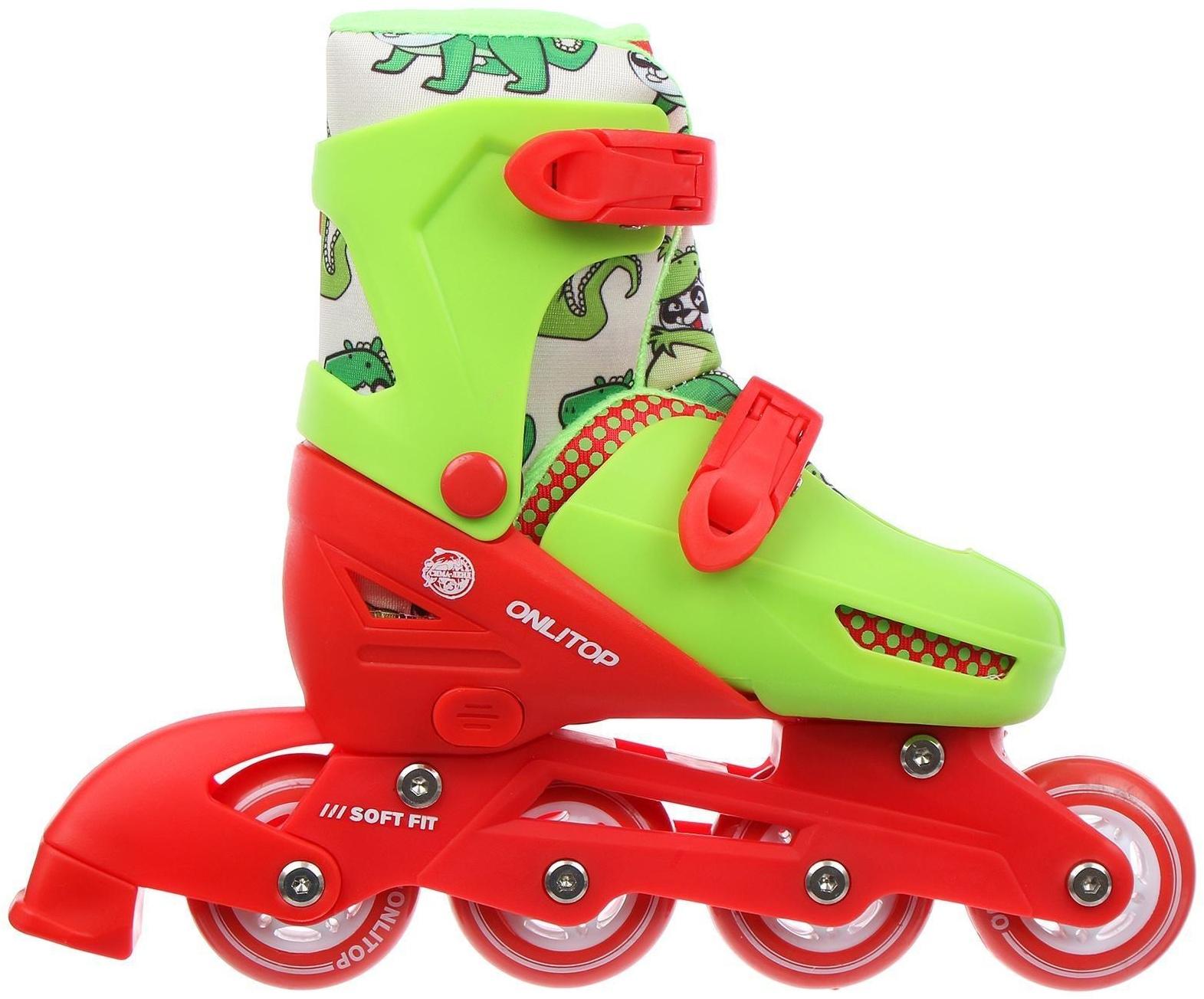 Роликовые коньки раздвижные, р.30-33, колеса PVC 64 мм, пластик. рама, цвет красный/зеленый