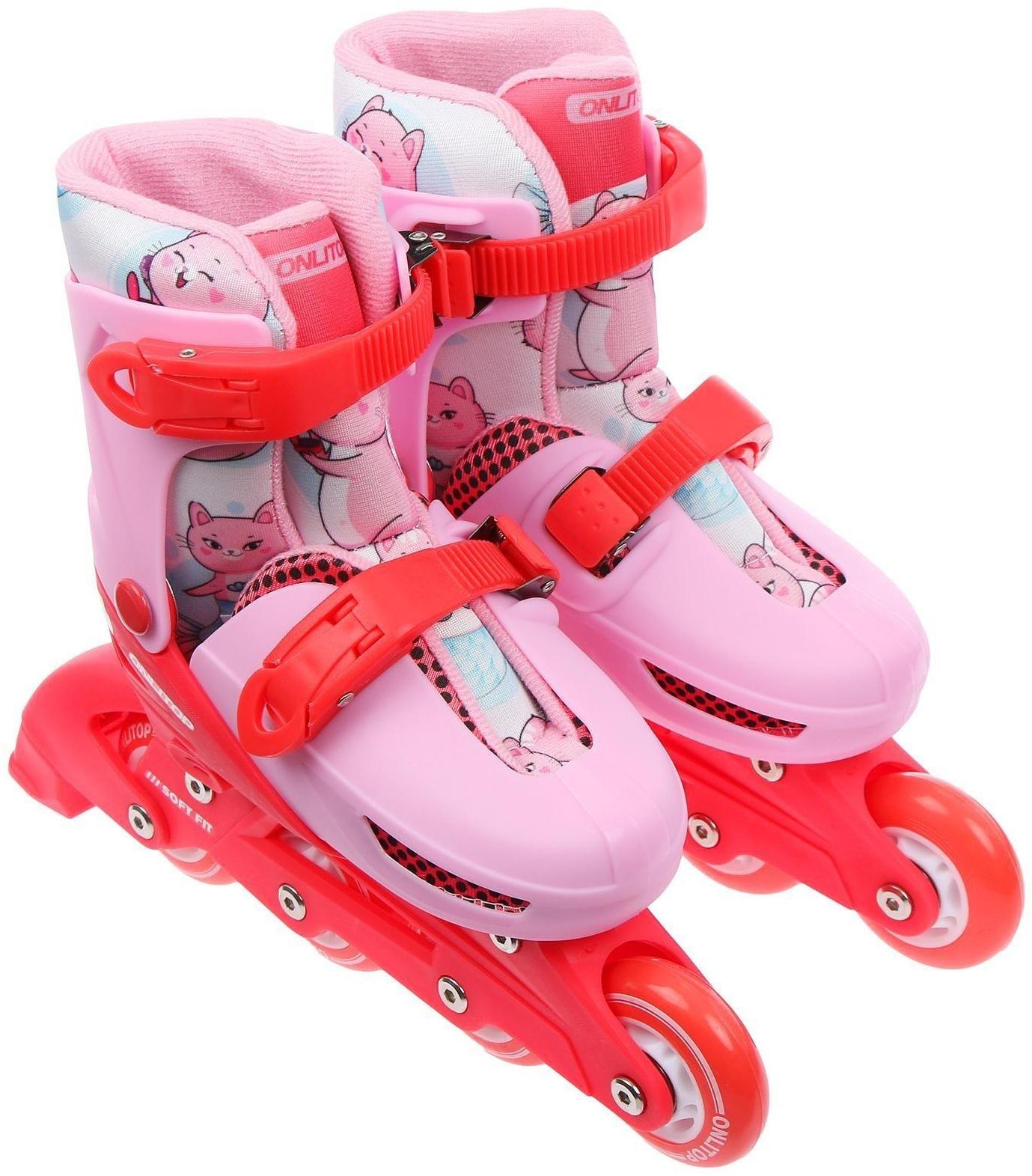 Роликовые коньки раздвижные, р. 30-33, колеса PVC 64 мм, пластик. рама, цвет розовый