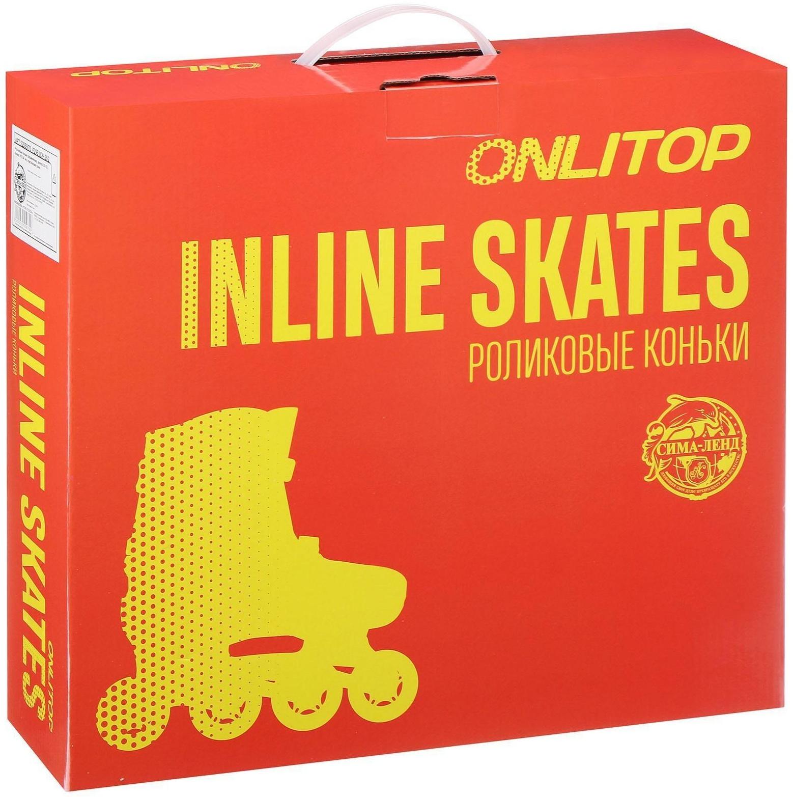 Роликовые коньки раздвижные, р. 30-33, колеса PVC 64 мм, пластик. рама, цвет розовый