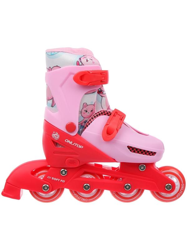 Роликовые коньки раздвижные, р. 30-33, колеса PVC 64 мм, пластик. рама, цвет розовый