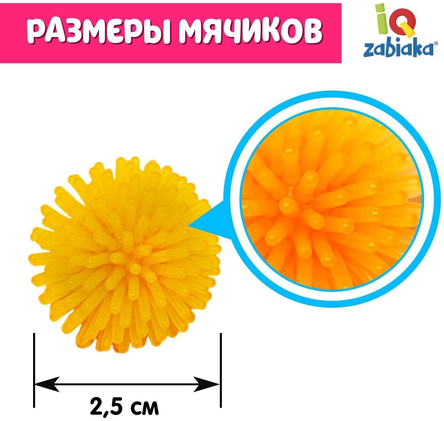 Развивающие мячики для пальчиков, 5 шт.