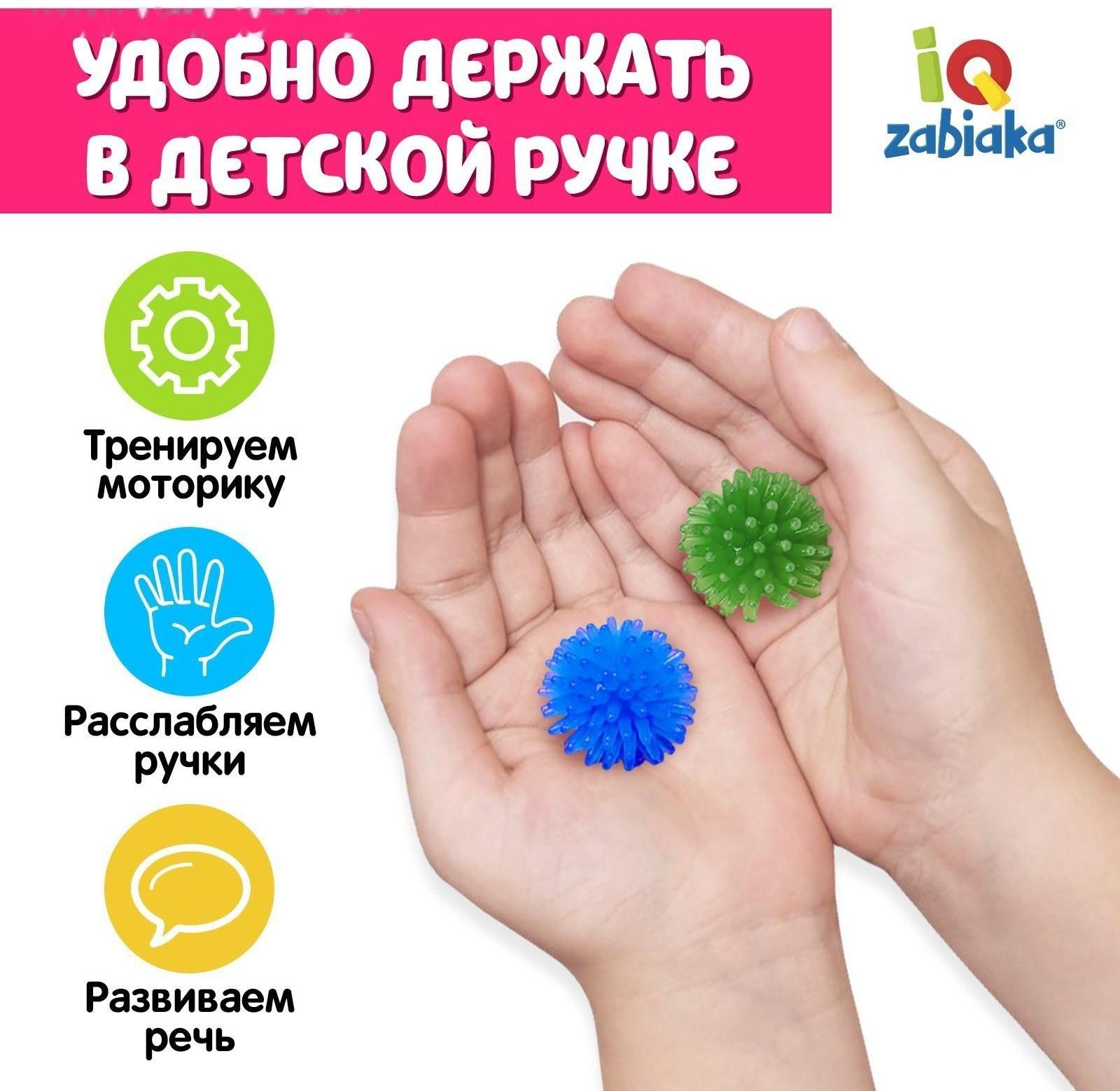 Развивающие мячики для пальчиков, 5 шт.