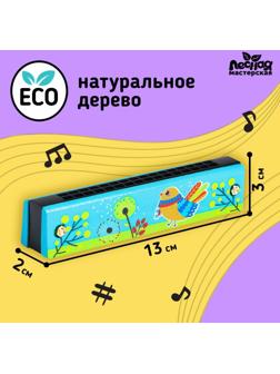 Губная гармошка «Курочка», цвет бирюзовый