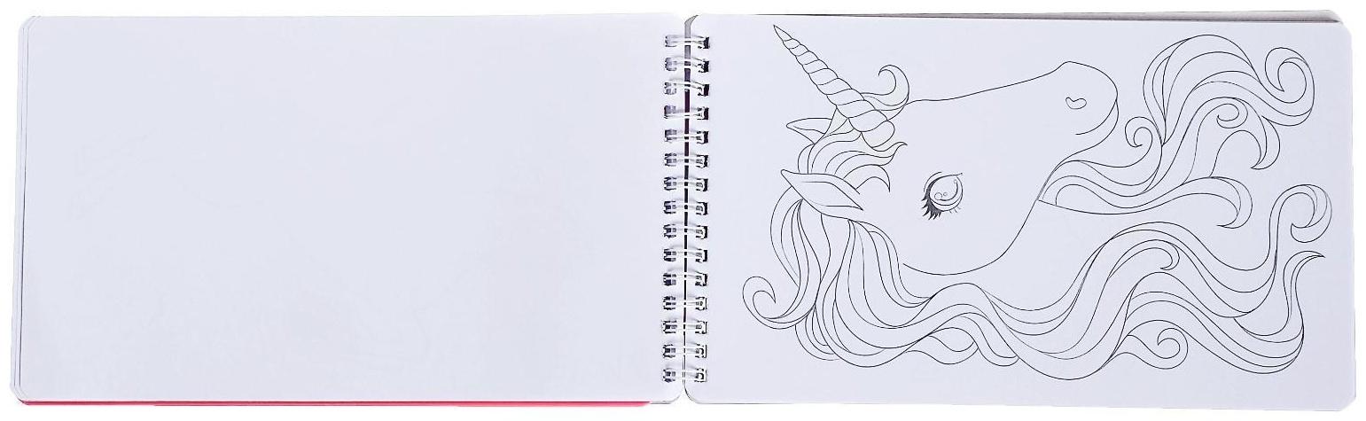 Книга с наклейками и трафаретами «Альбом дизайнера. Волшебные единороги»