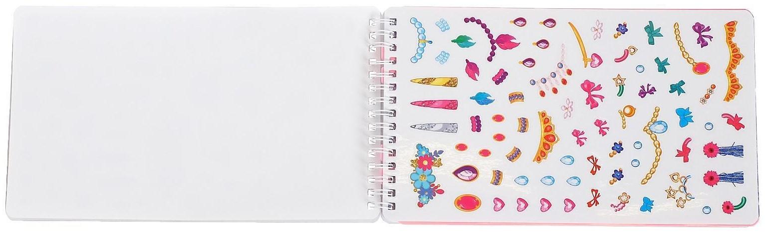 Книга с наклейками и трафаретами «Альбом дизайнера. Волшебные единороги»