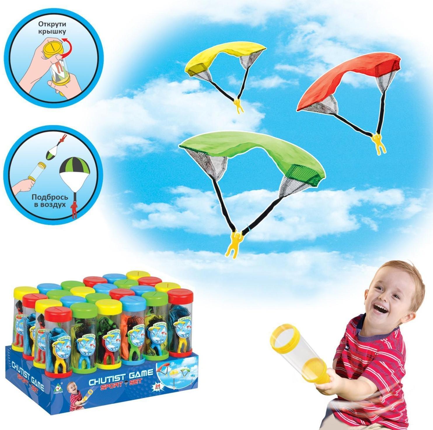 Фигурка солдатика «Парашютист», с запуском, МИКС