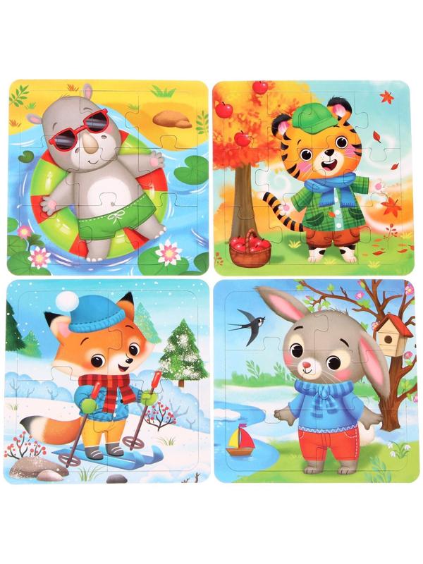 Пазлы 4 в 1 «От зимы до лета», 4, 6, 9, 12 элементов