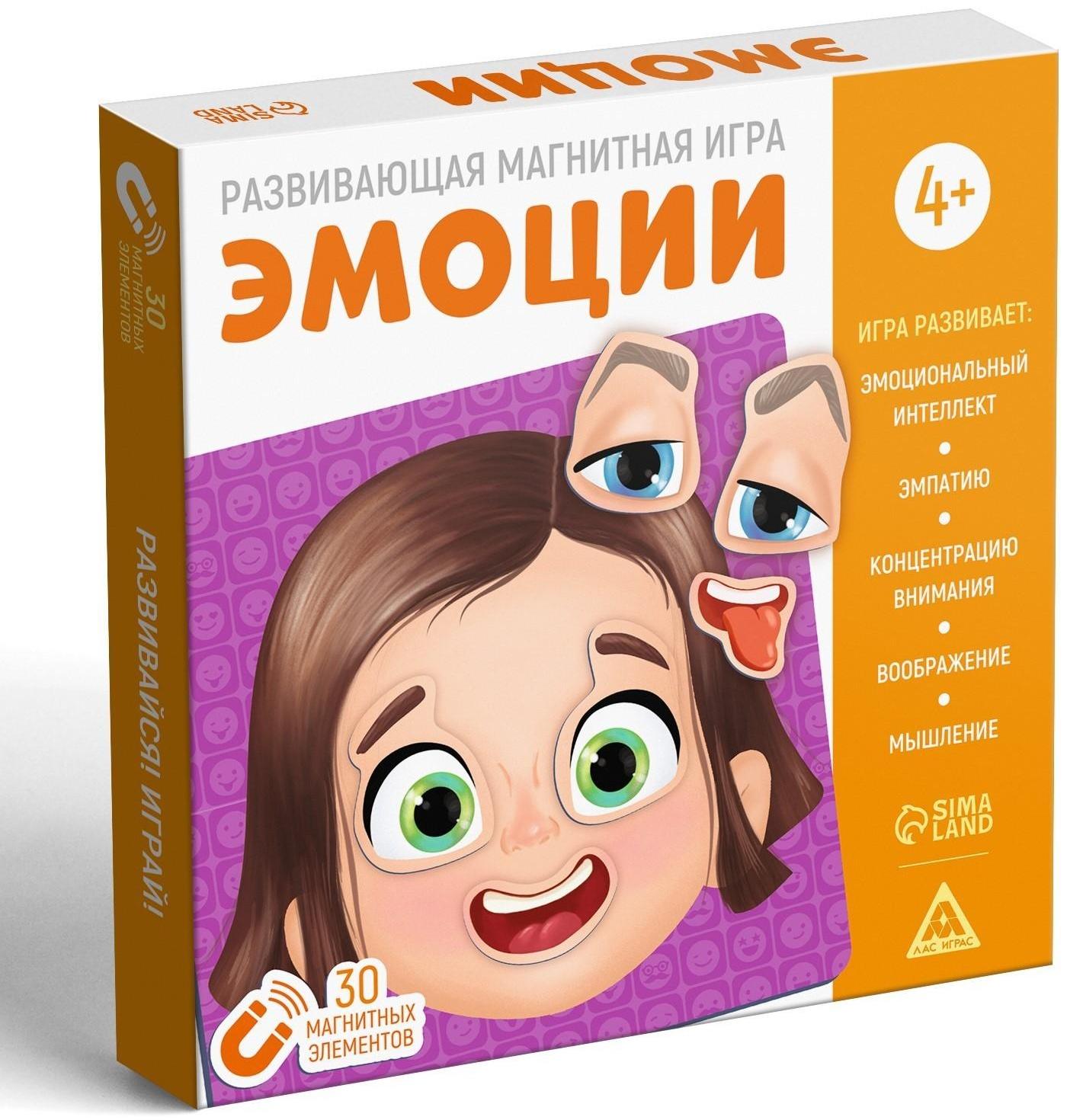 Развивающая магнитная игра «Эмоции», 4+