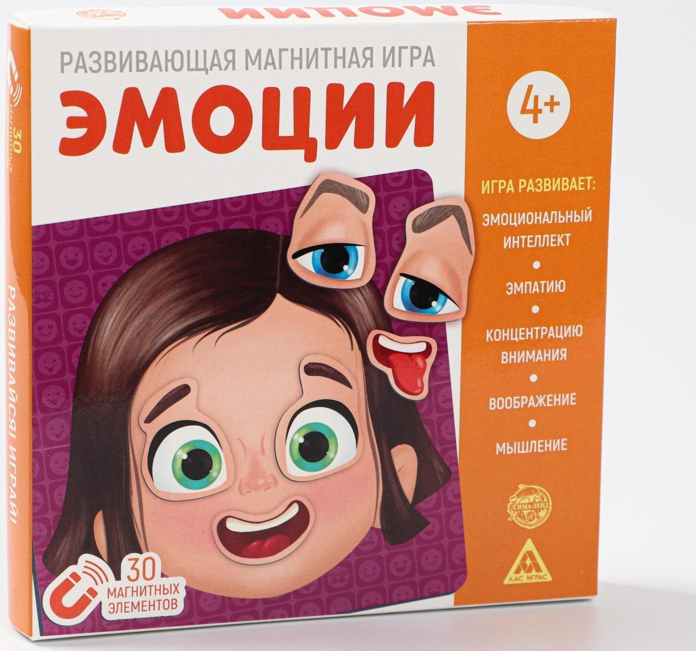 Развивающая магнитная игра «Эмоции», 4+