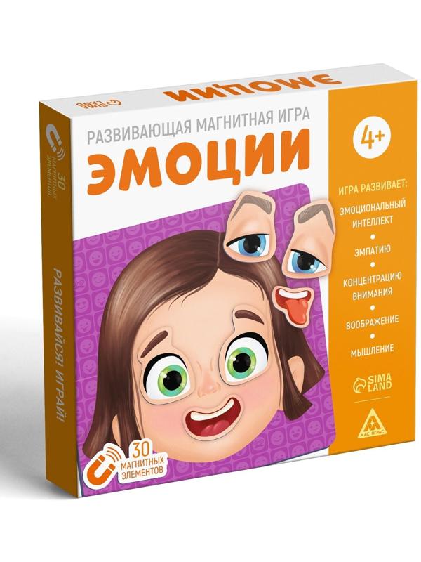 Развивающая магнитная игра «Эмоции», 4+