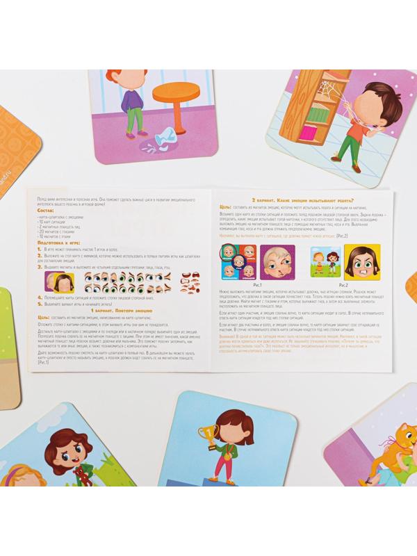 Развивающая магнитная игра «Эмоции», 4+