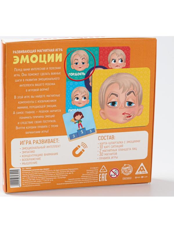 Развивающая магнитная игра «Эмоции», 4+