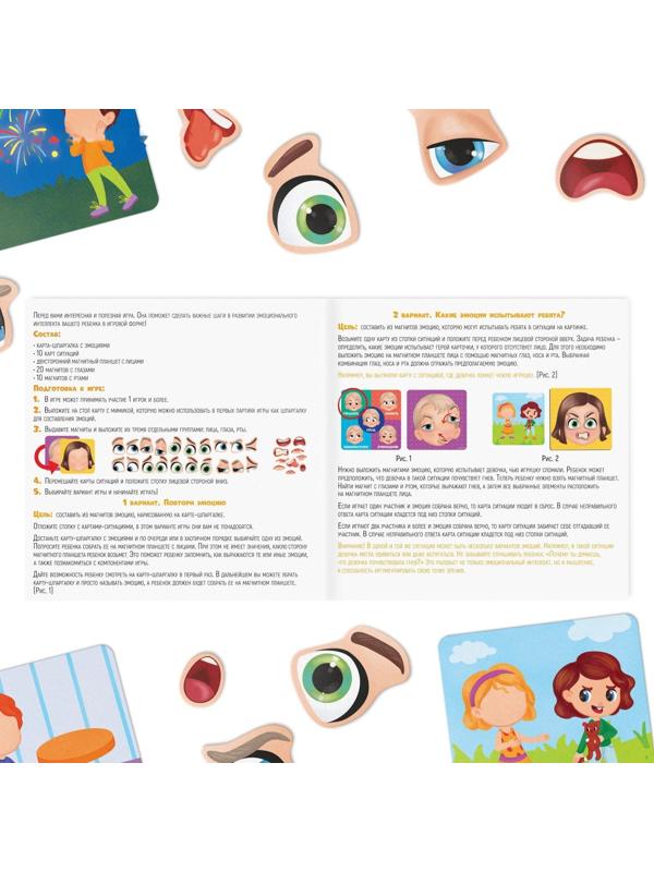 Развивающая магнитная игра «Эмоции», 4+