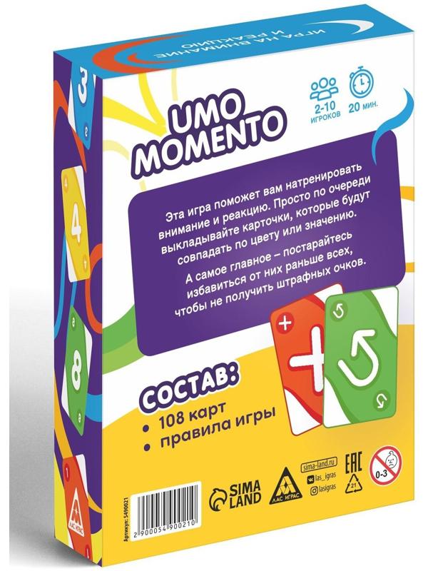 Игра «UMO MOMENTO», 108 карт, 7+