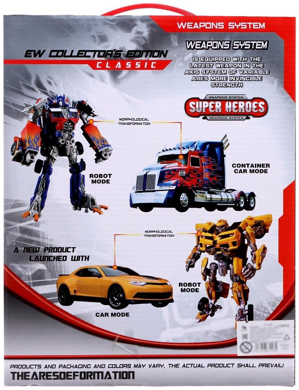 Робот «Автобот», трансформируется, МИКС