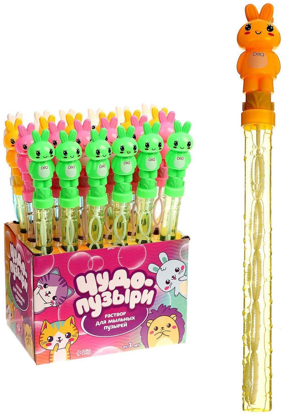 Мыльные пузыри «Зайчики в бабочке» 37х3х4 см