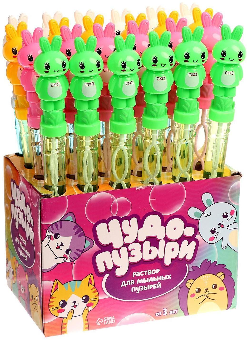 Мыльные пузыри «Зайчики в бабочке» 37х3х4 см