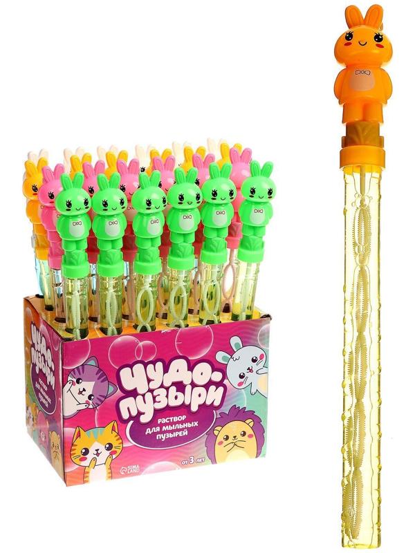 Мыльные пузыри «Зайчики в бабочке» 37х3х4 см