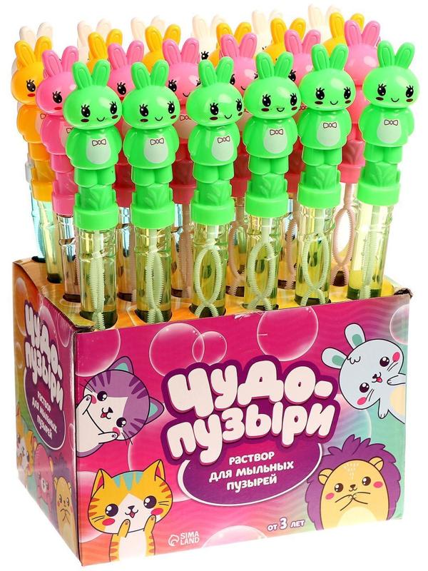 Мыльные пузыри «Зайчики в бабочке» 37х3х4 см