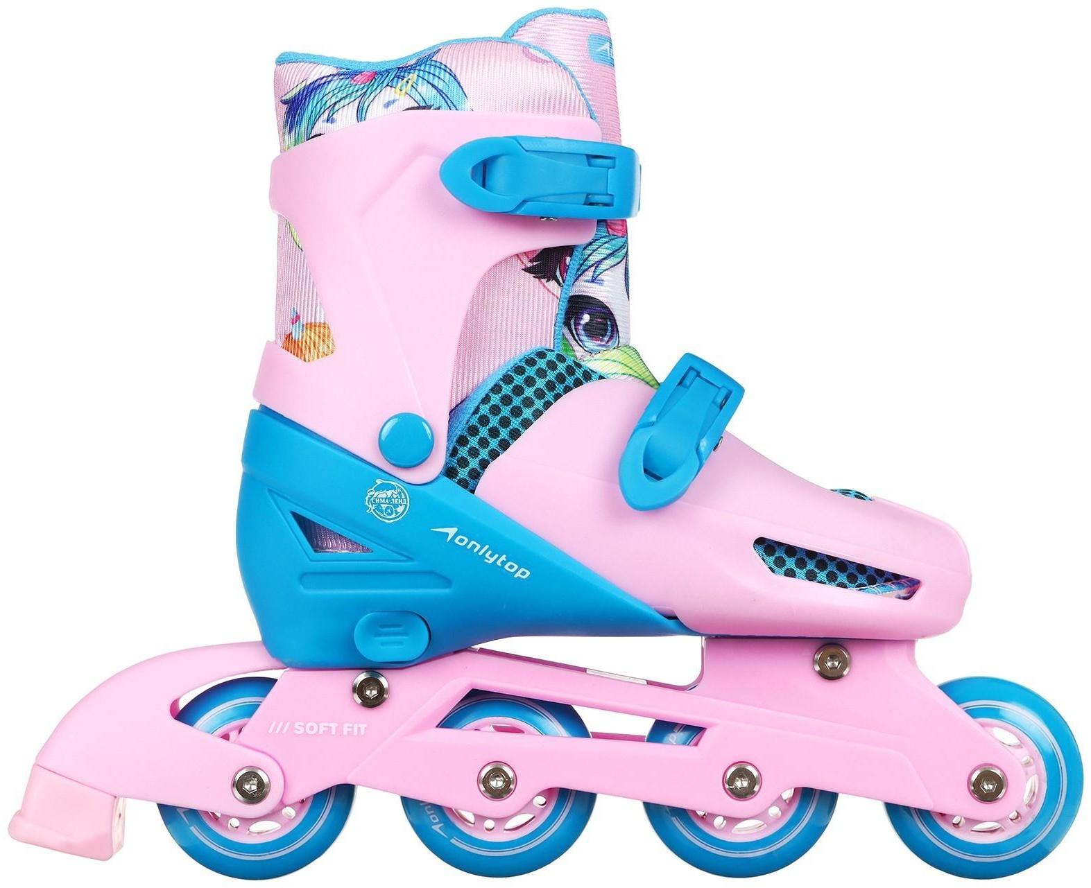 Набор Ролики раздвижные+защита, размер 30-33, колеса PVC 64 мм, пластиковая рама