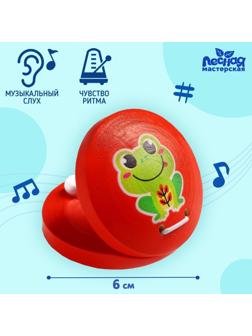 Кастаньета «Лягушка»